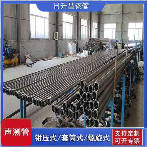 长清50声测管材质是无缝钢管吗?
